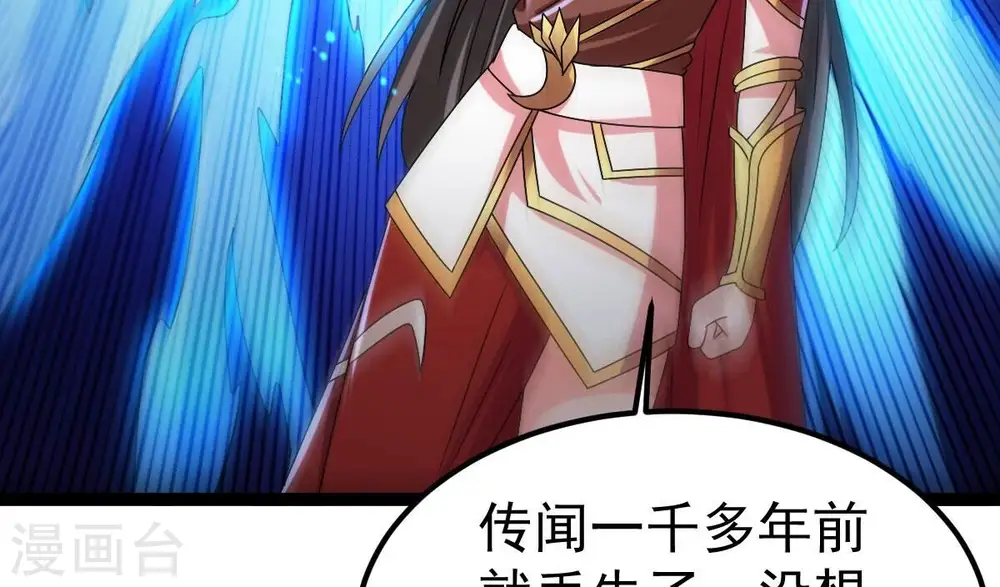 第268话 玉连谷10