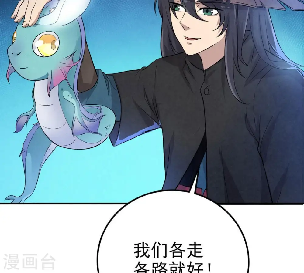 第5话 夜潮城54