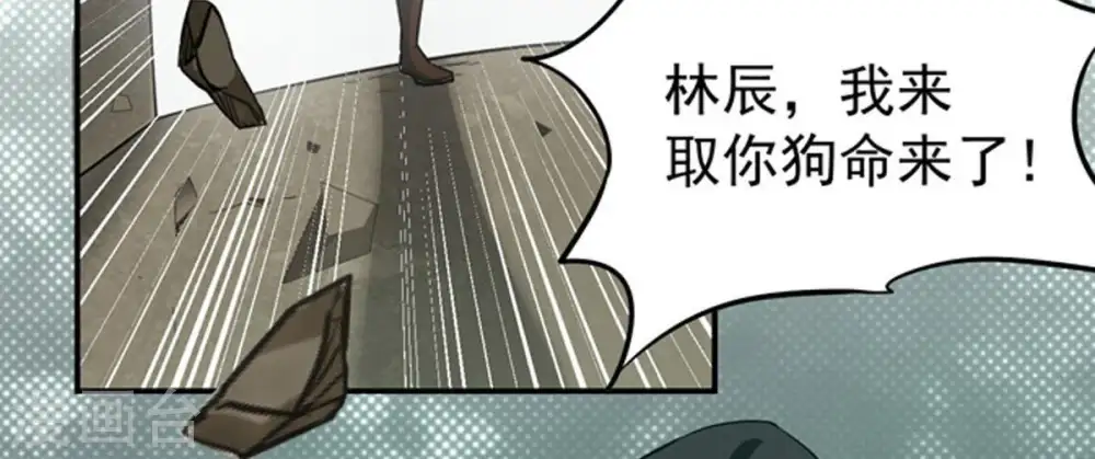 第64话 鬼将黑阴37