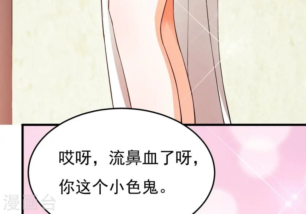 第365话 姐姐好看吗~76