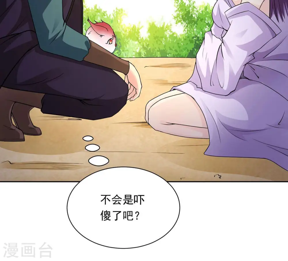 第170话 又要英雄救美？21