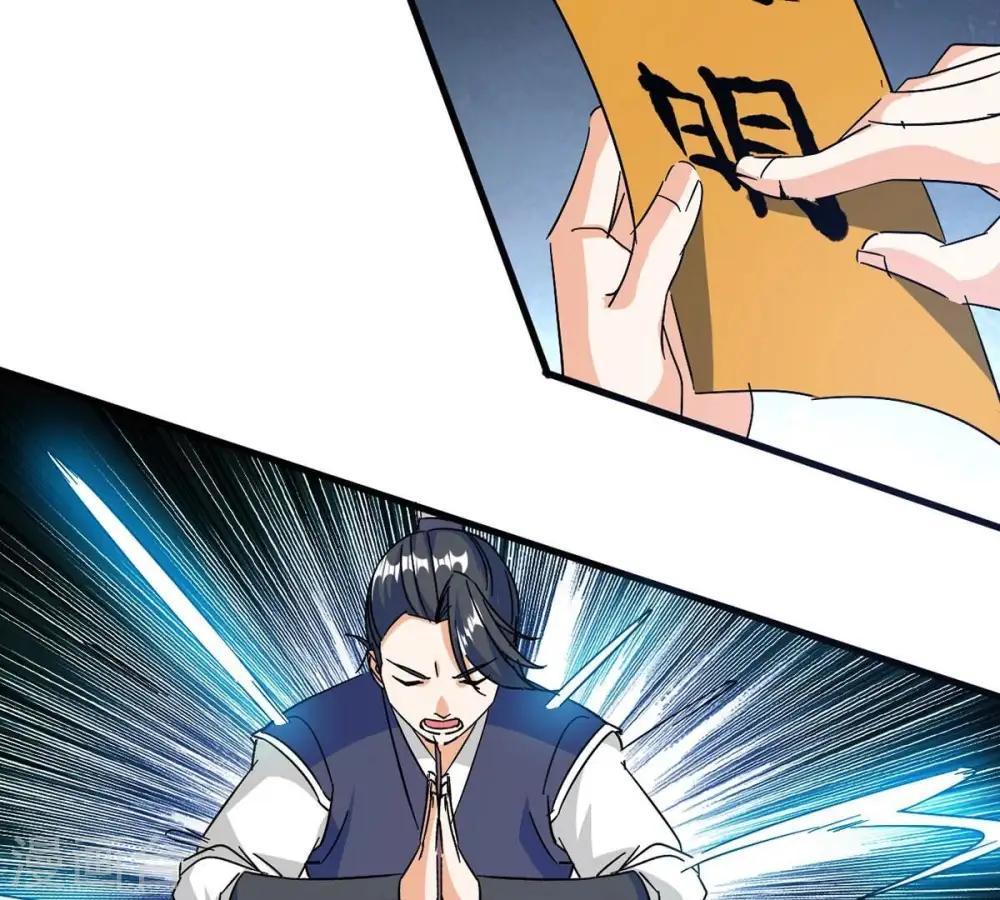 第266话 天陨鬼兵63