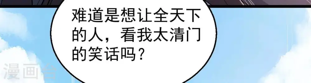 第231话 离别84