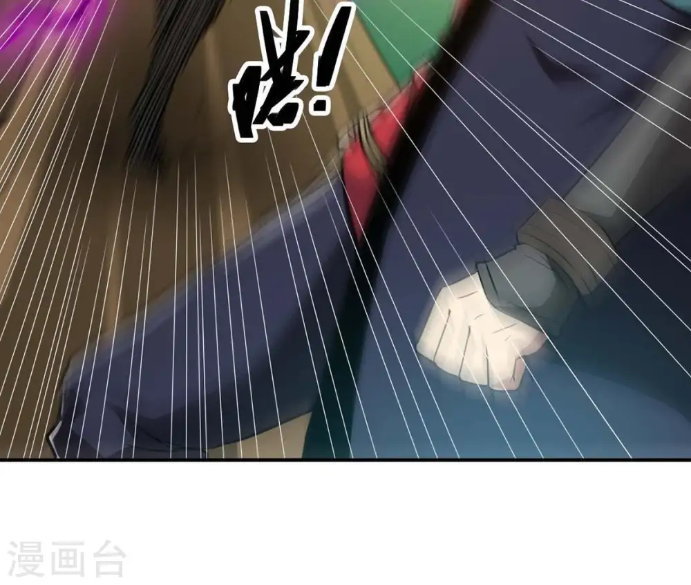 第80话 有点不想知道他是谁了16