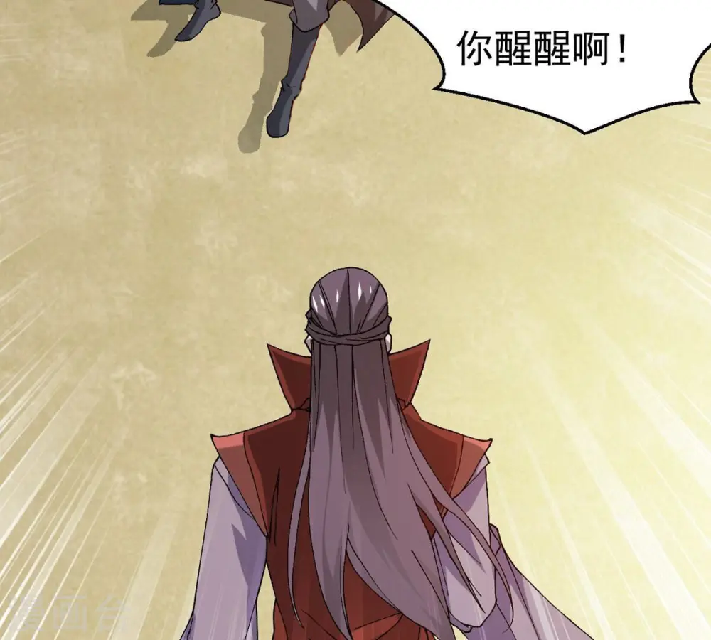 第334话 要走留下内丹！30