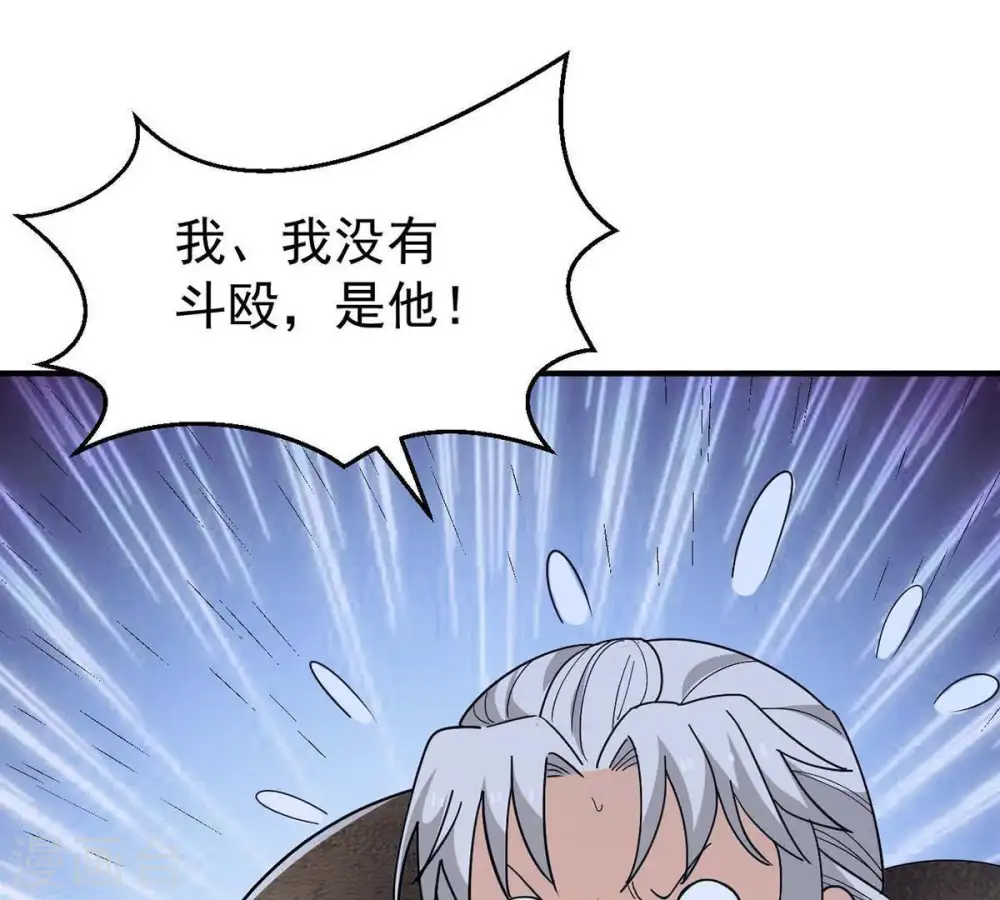 第83话 血将70