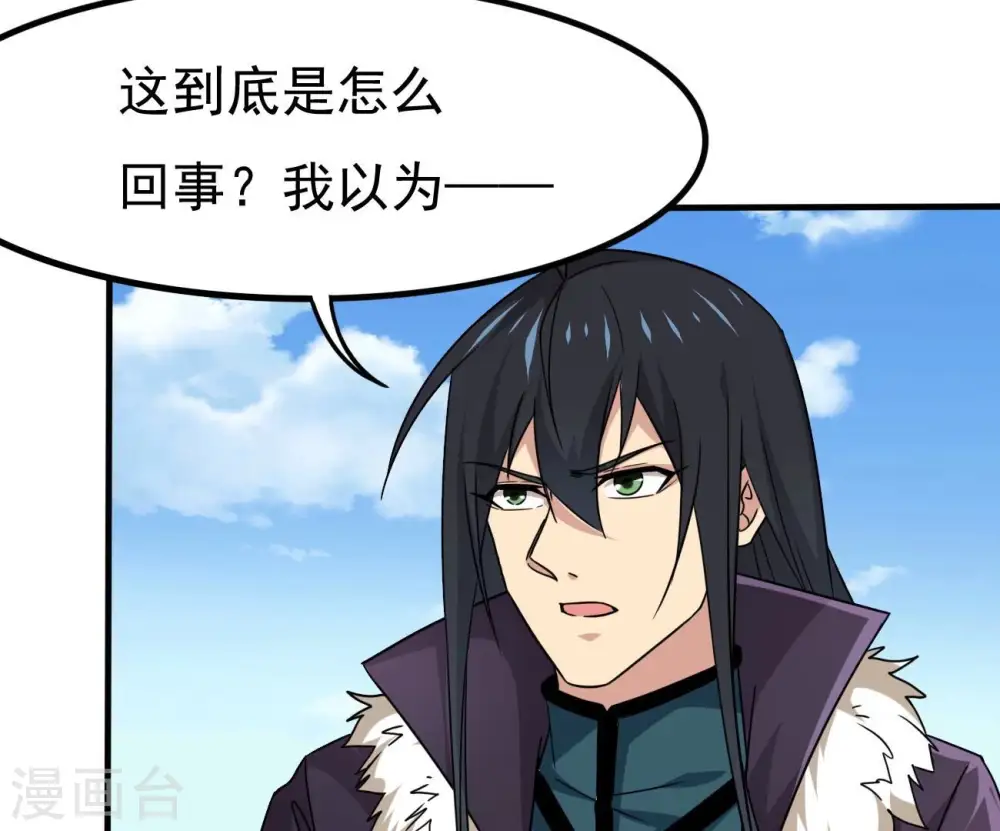 第347话 古棺之谜44