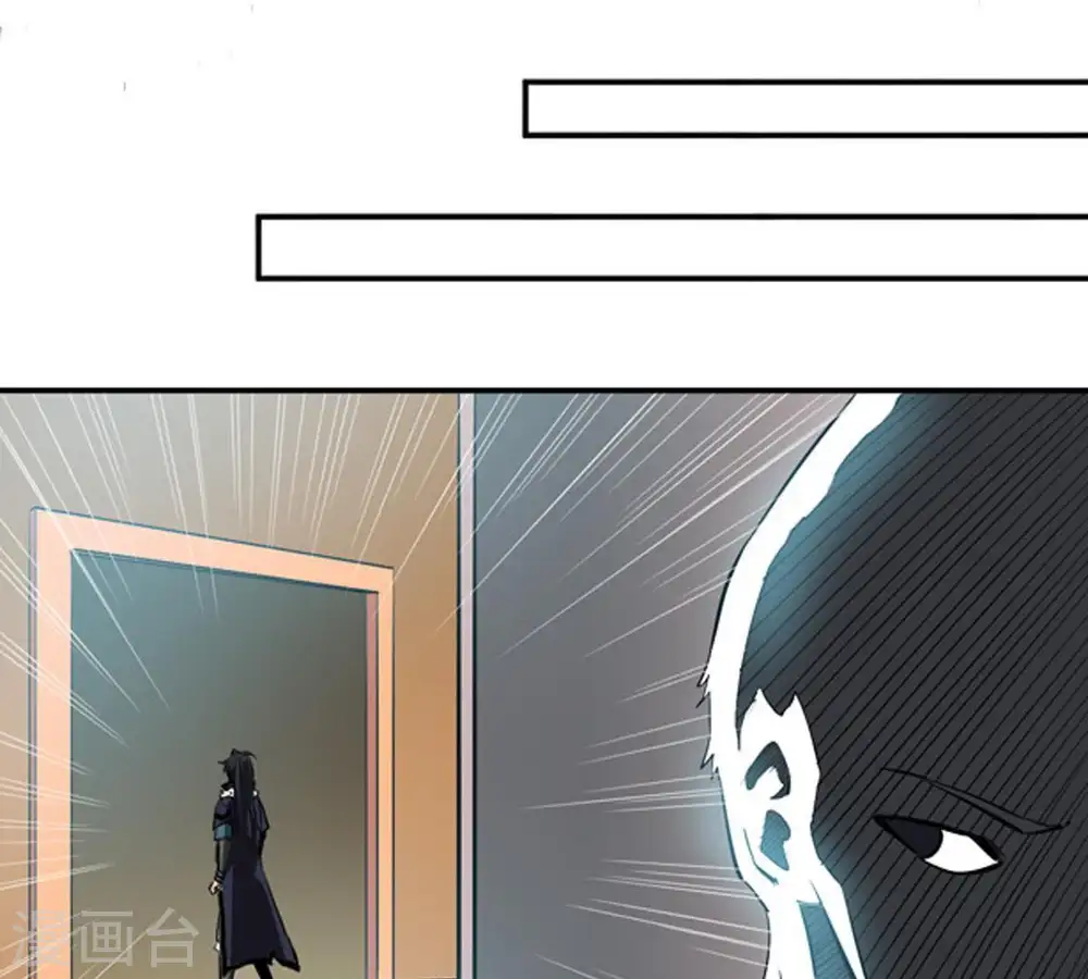 第63话 神秘黑袍人5