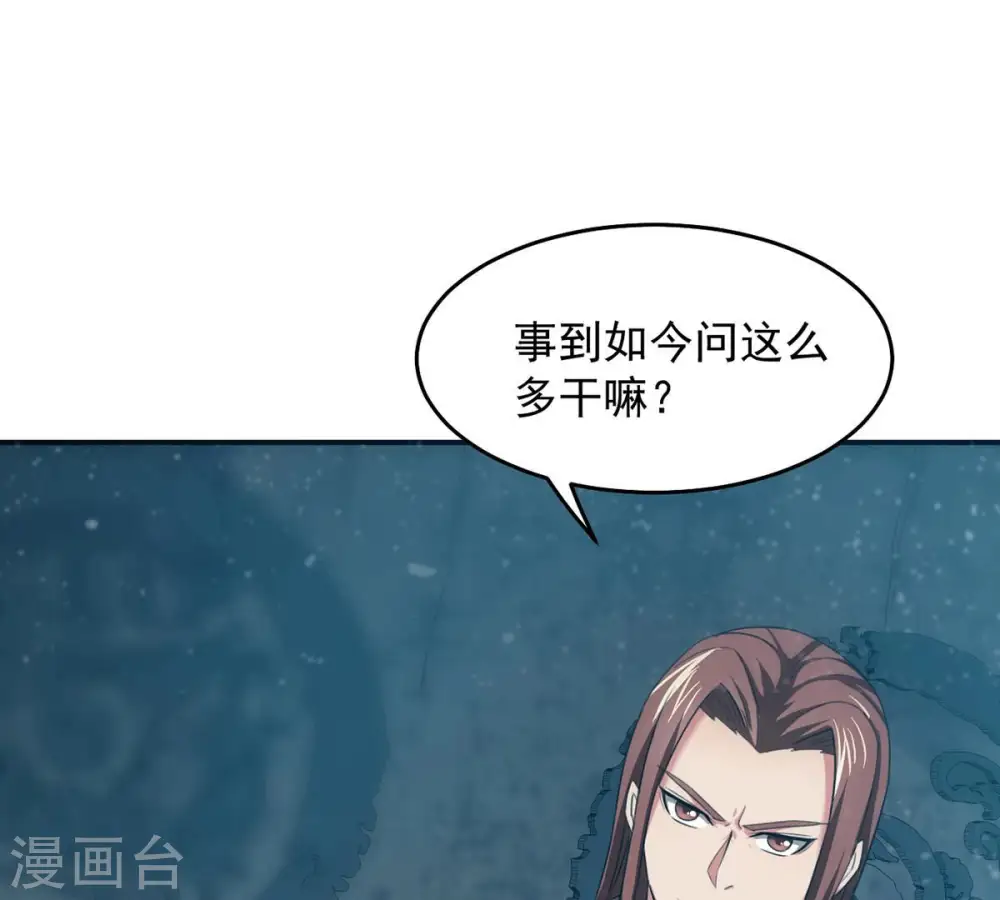 第155话 无知蝼蚁7