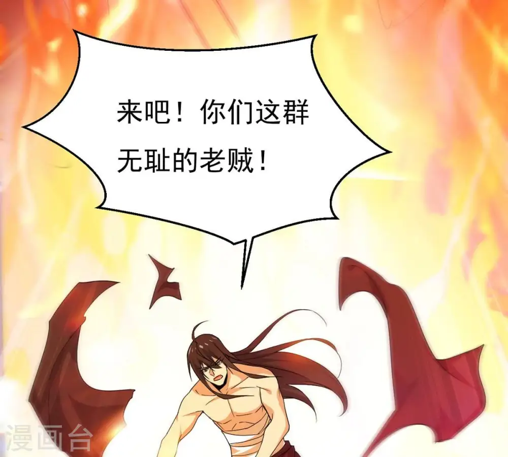 第341话 用灵魂交了保护费？32