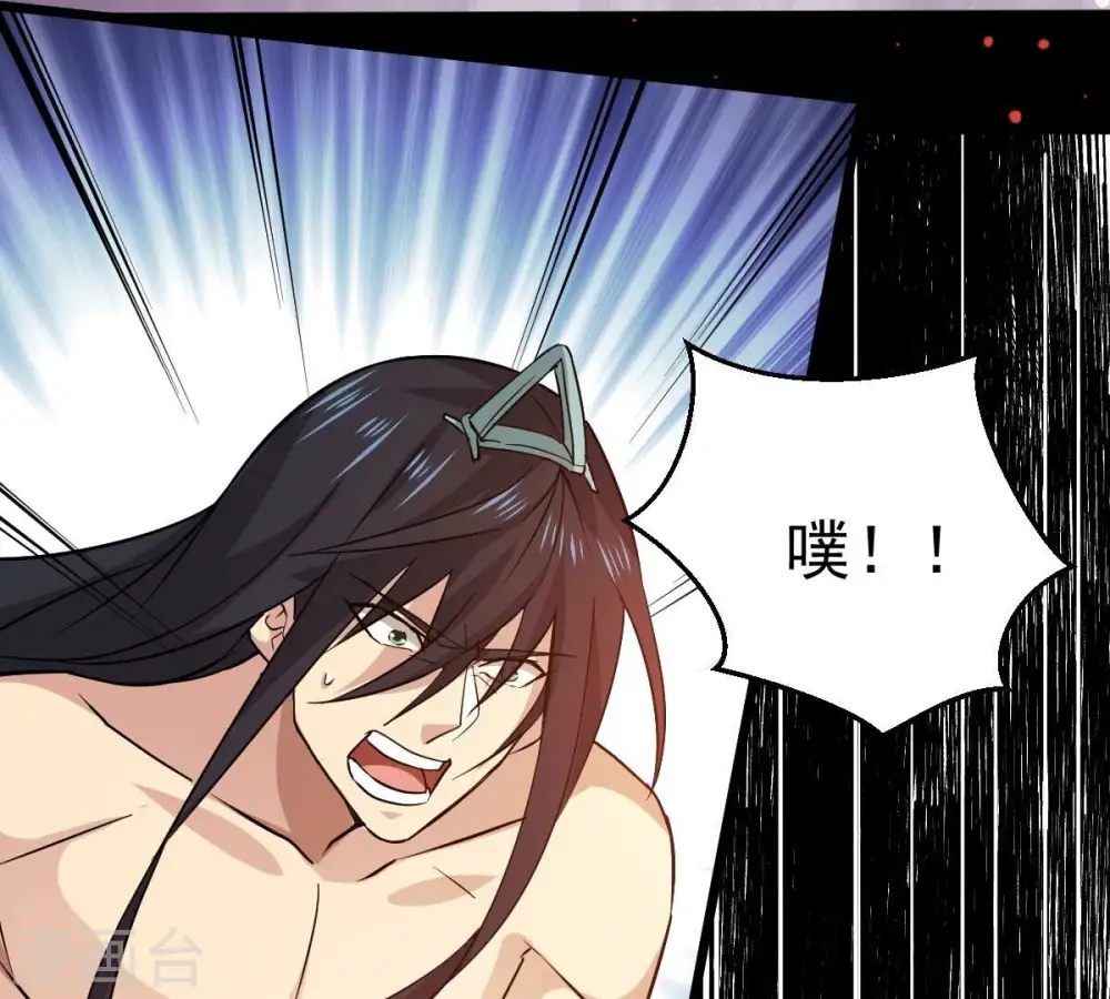 第230话 被剥夺的契约37