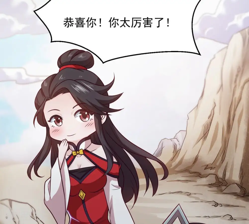 第135话 皇者榜14