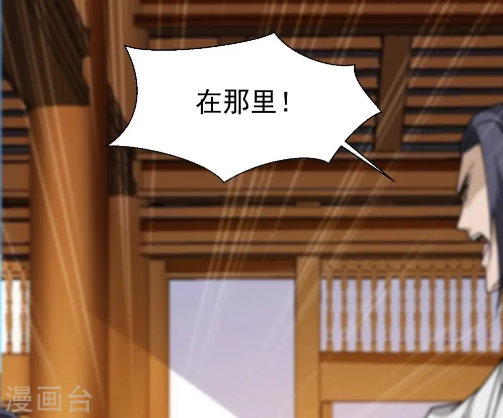 第322话 混入混天宫！60