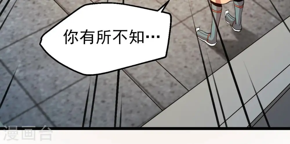 第206话 回太清岛喽~4