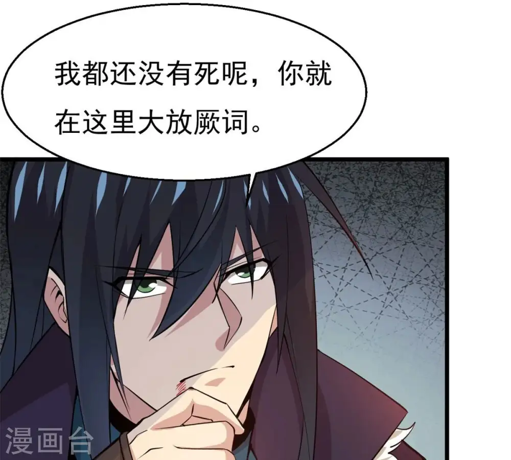 第301话 绝不退缩21