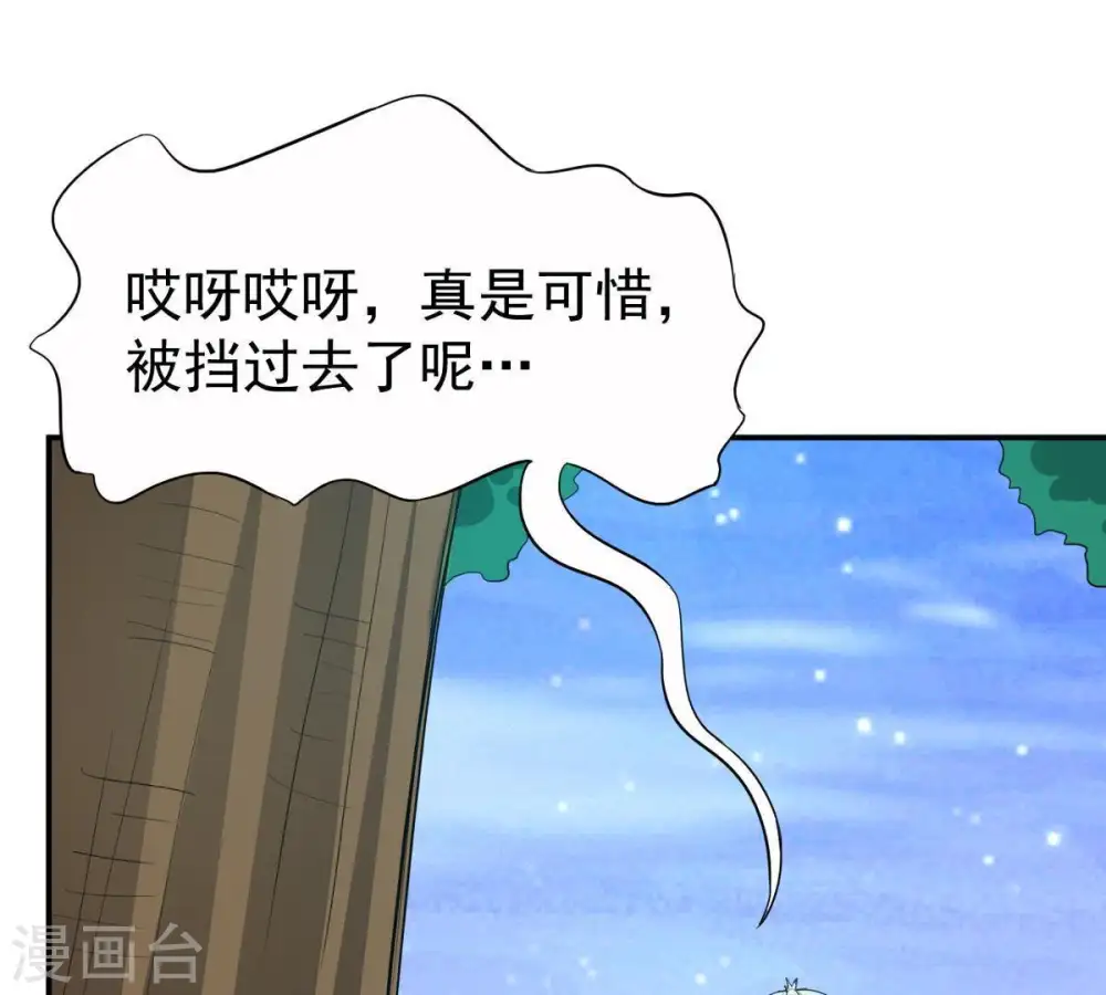 第72话 进入山洞11