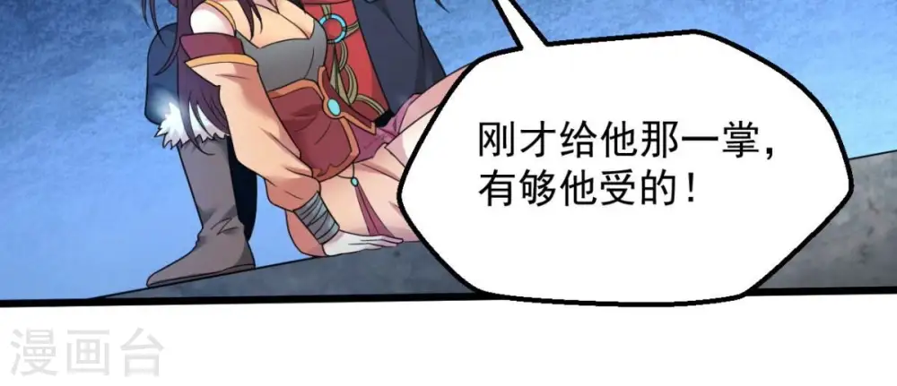 第201话 释放人质？42