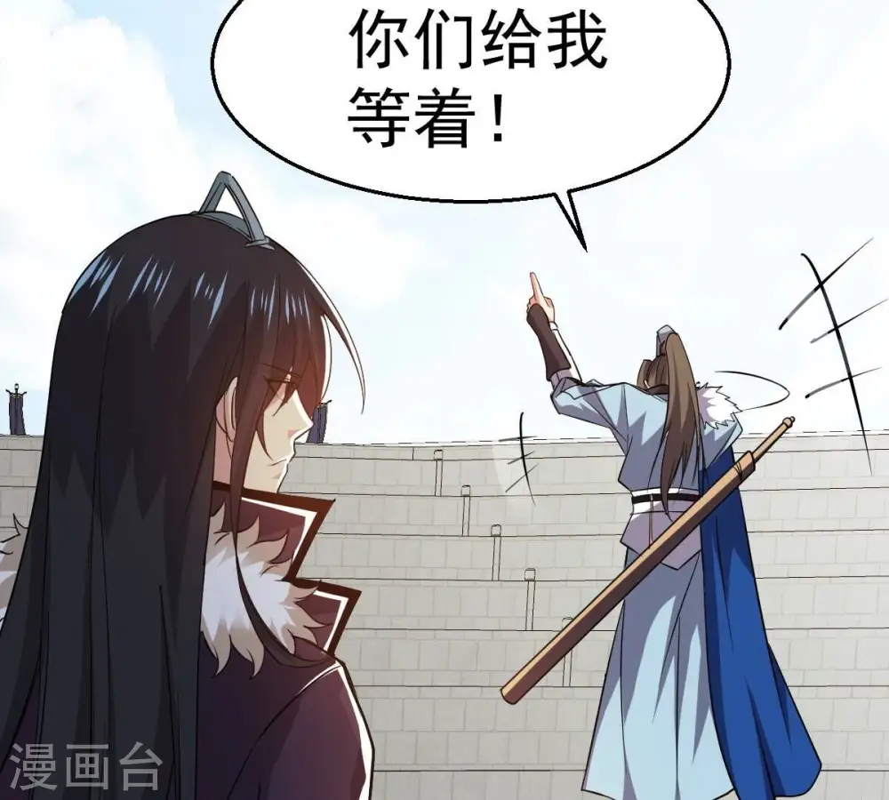 第229话 刑天虚44