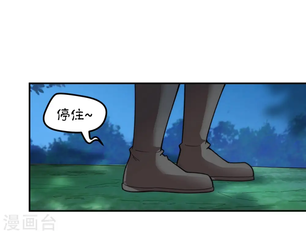 第109话 小心刑堂38
