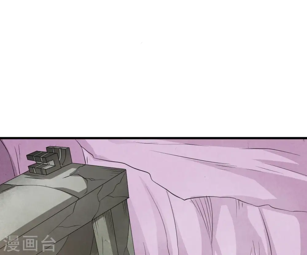 第288话 太虚古墓97