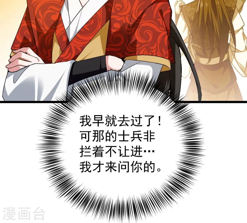 第204话 血城秘境24