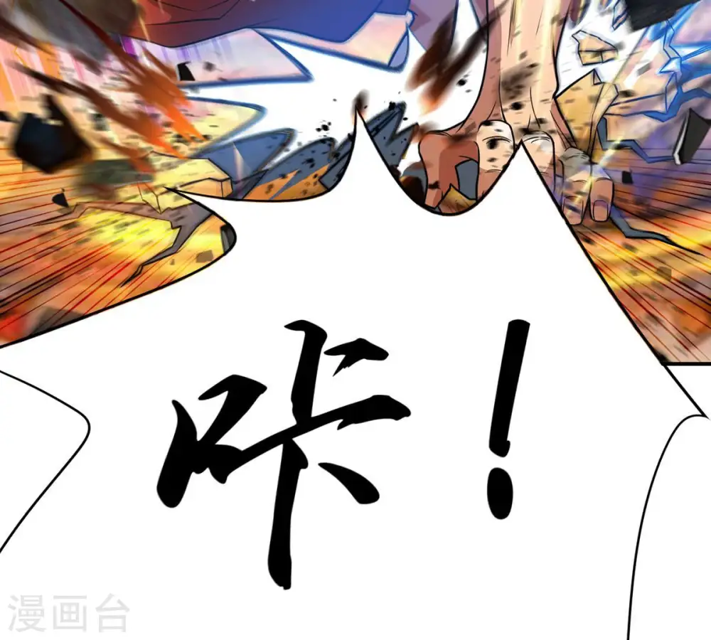 第121话 做好疯狂的准备吧！7