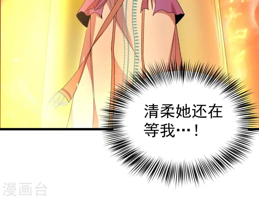 第193话 两兄弟？70