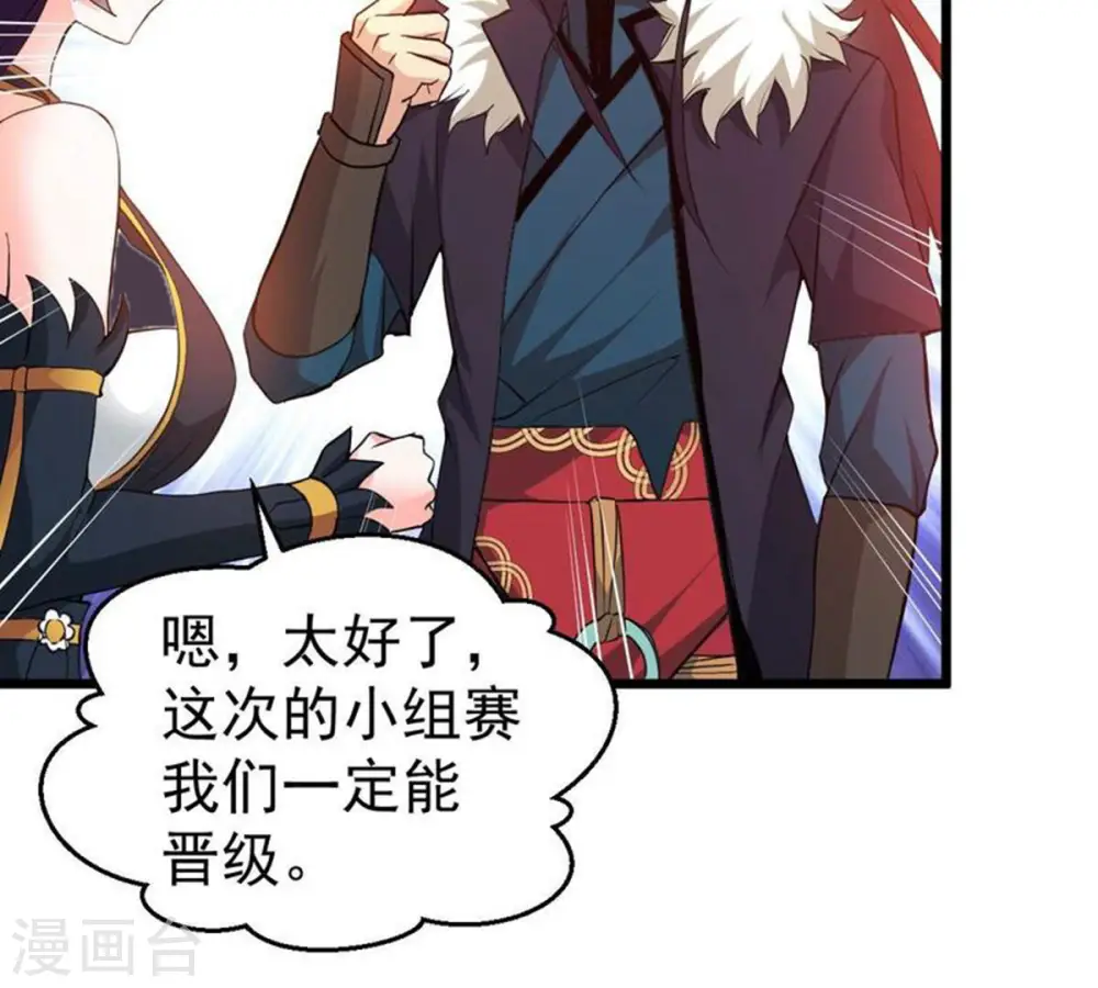 第216话 玲珑仙殿53