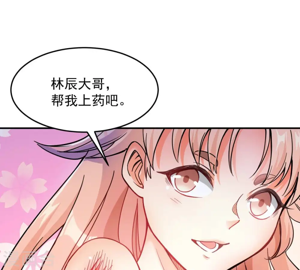第110话 太清门32