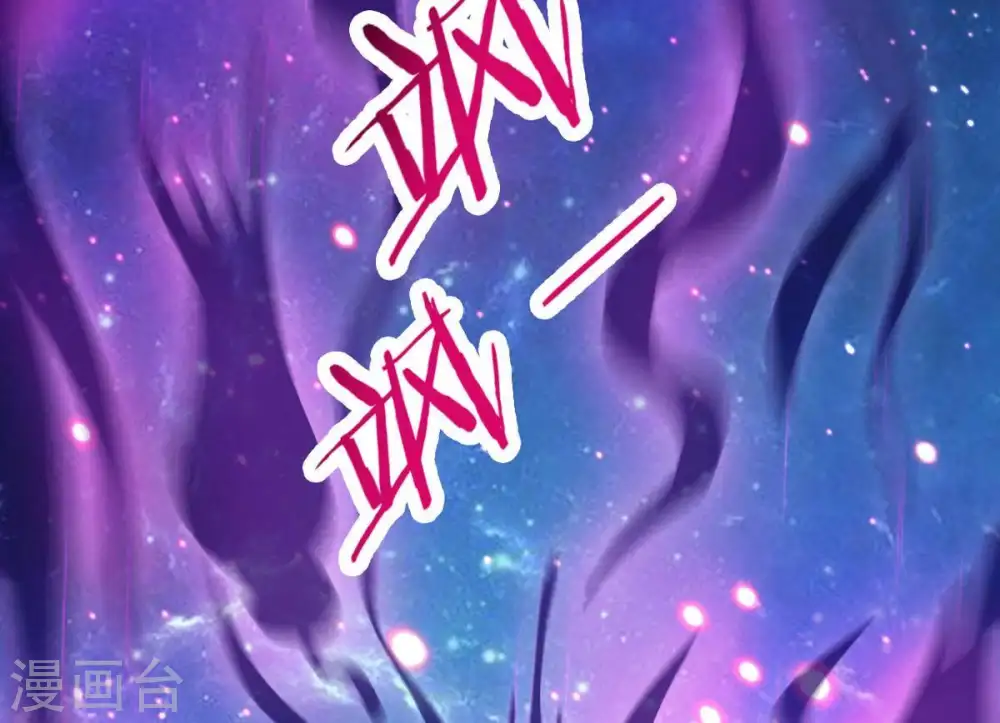 第73话 魔道之地43