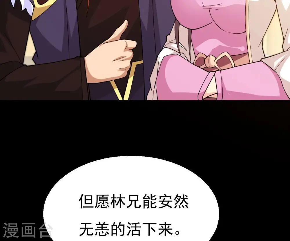 第323话 小子！不服来战！46