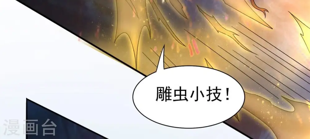 第195话 你是何人？35