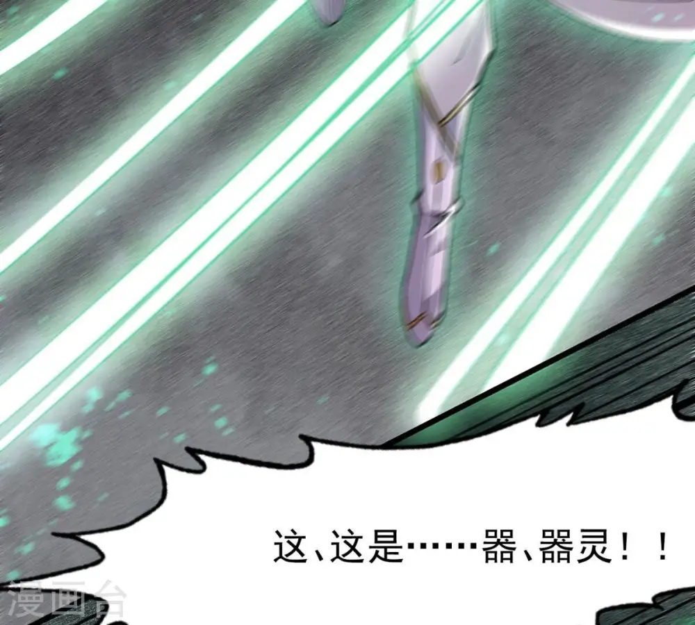 第304话 真正的王者！63