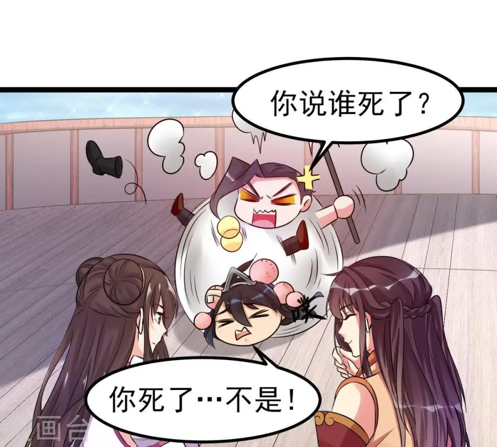 第30话 宁可死，不能跪28
