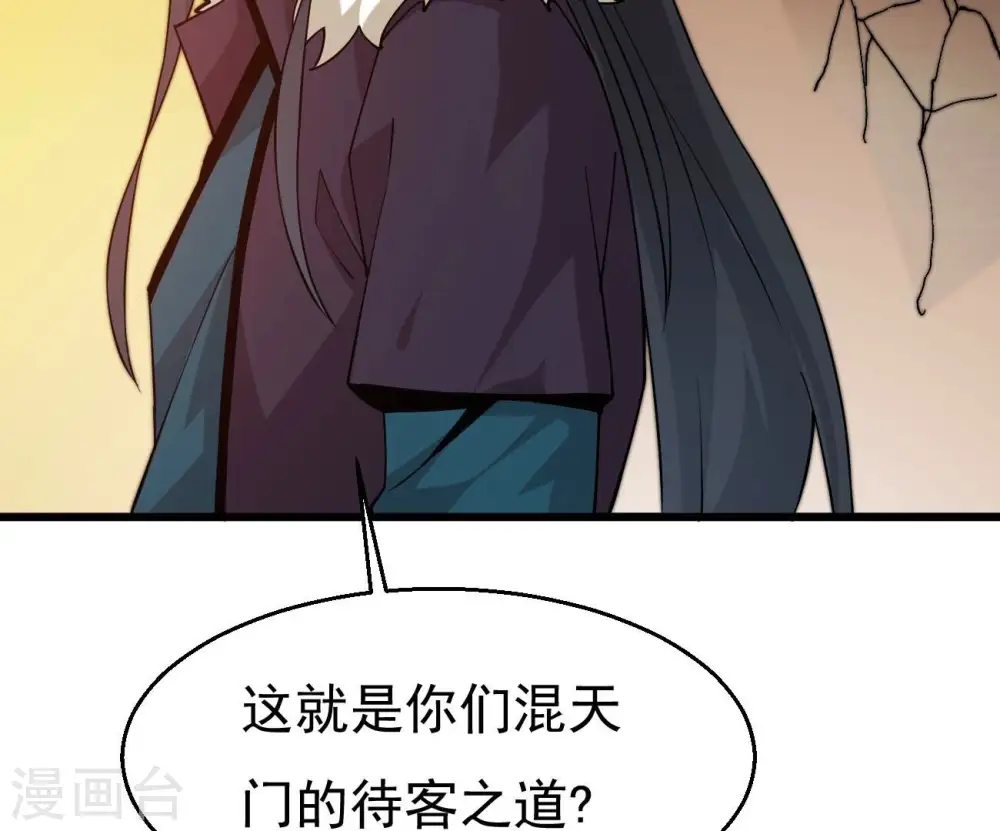 第323话 小子！不服来战！61