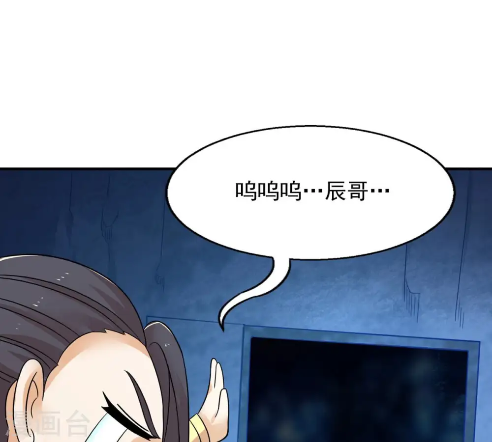 第159话 不知下次何时相见15