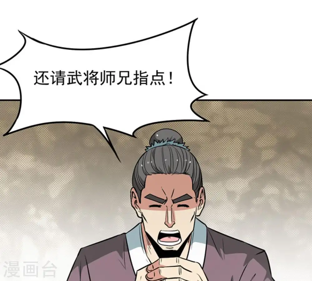 第60话 初音过去？5