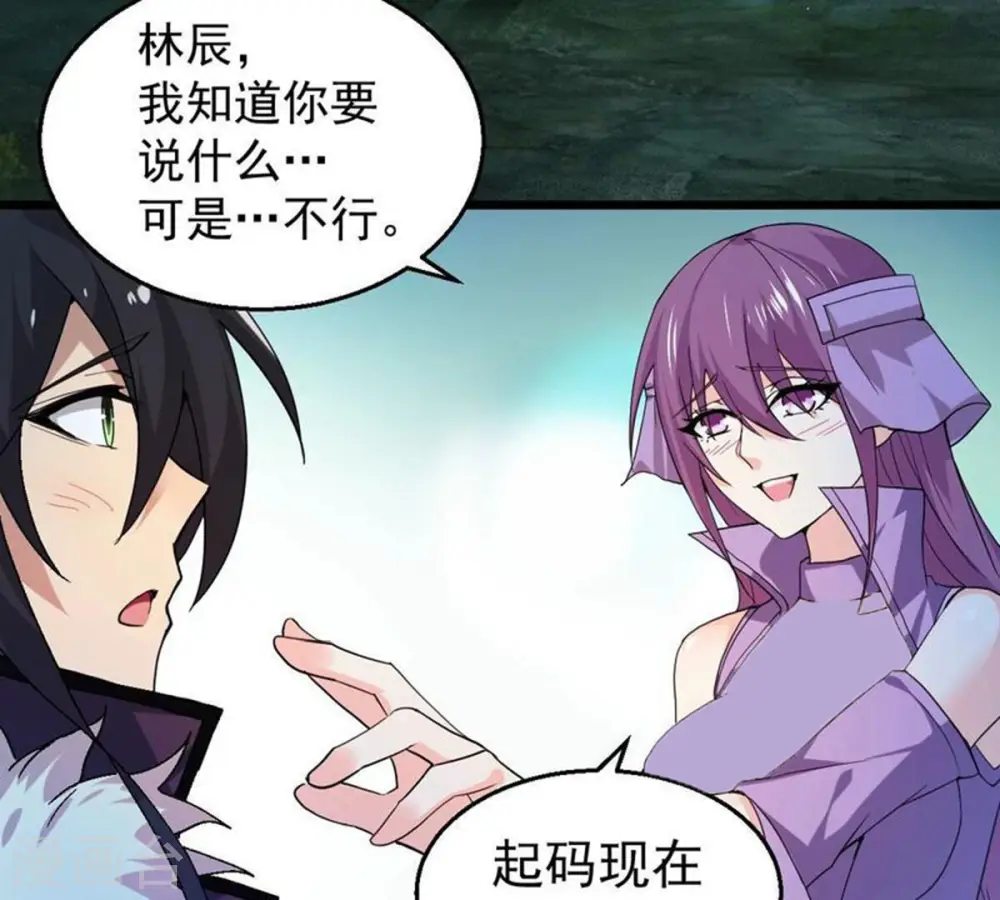 第204话 血城秘境4