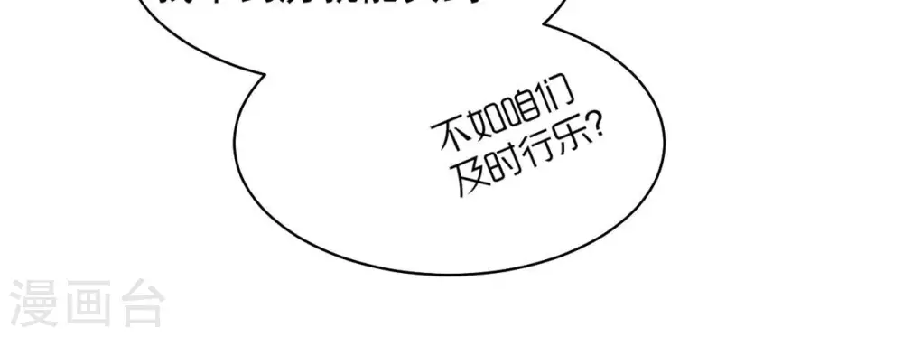第140话 东方皇朝44