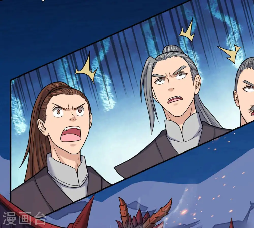 第160话 抵达血渊43