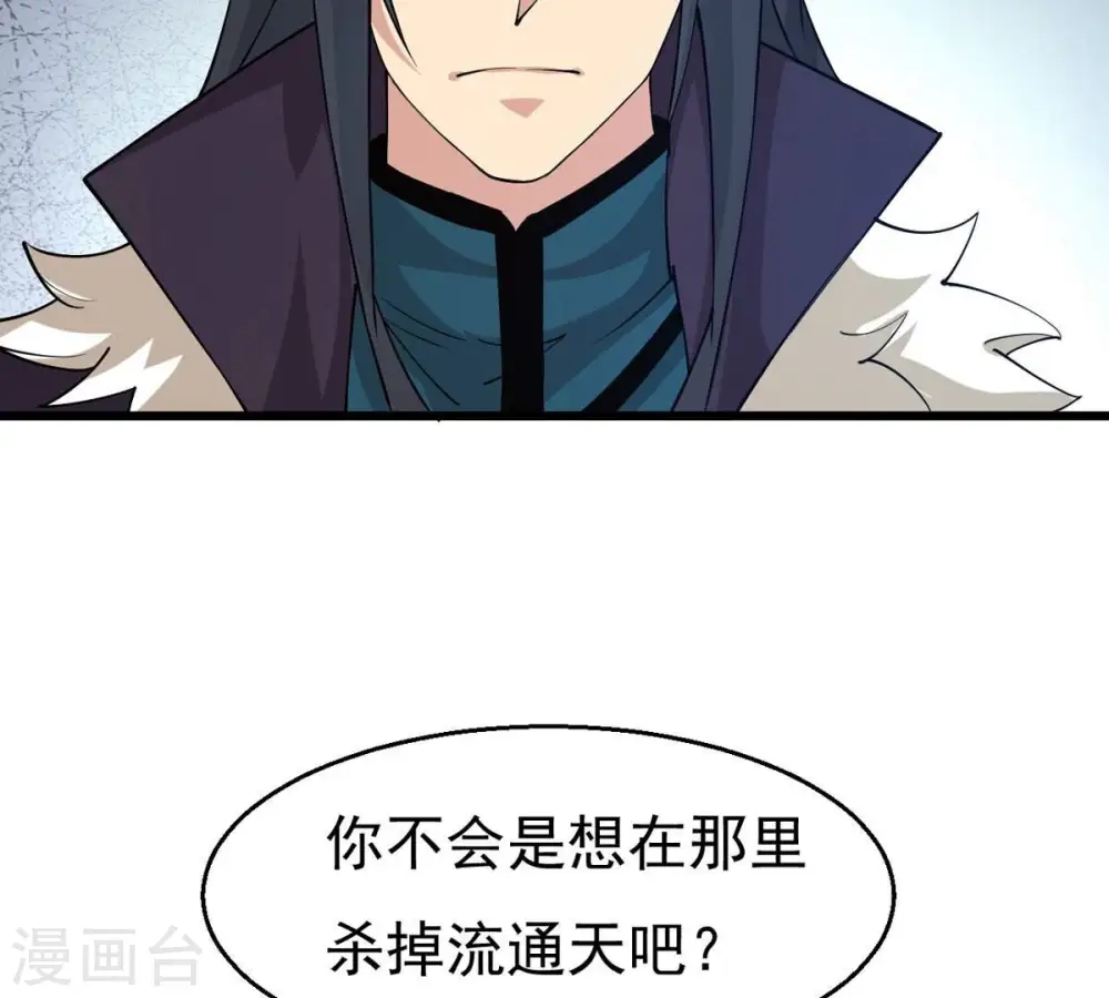 第317话 契约成立！35