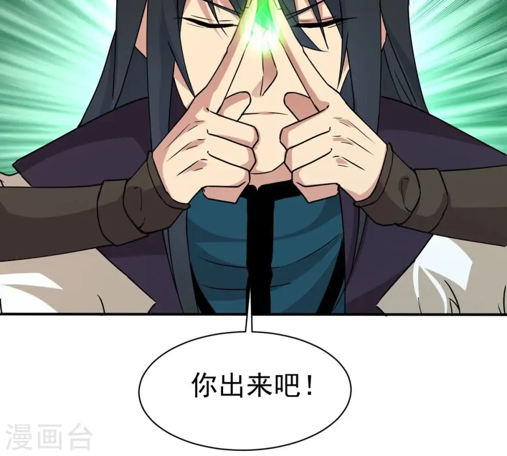 第317话 契约成立！59