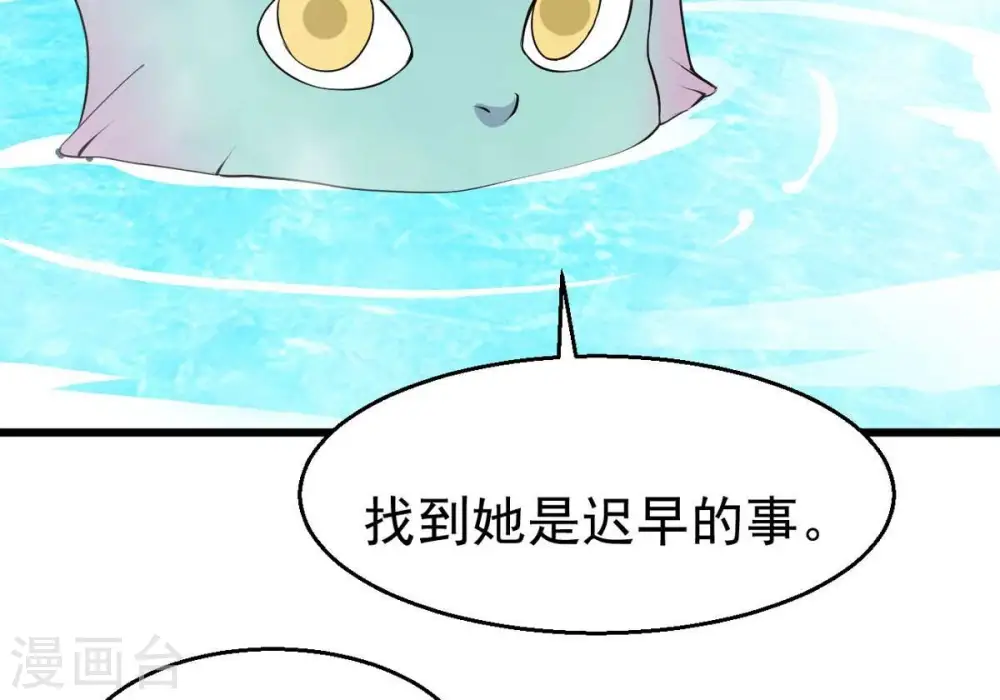 第284话 五行灵液48