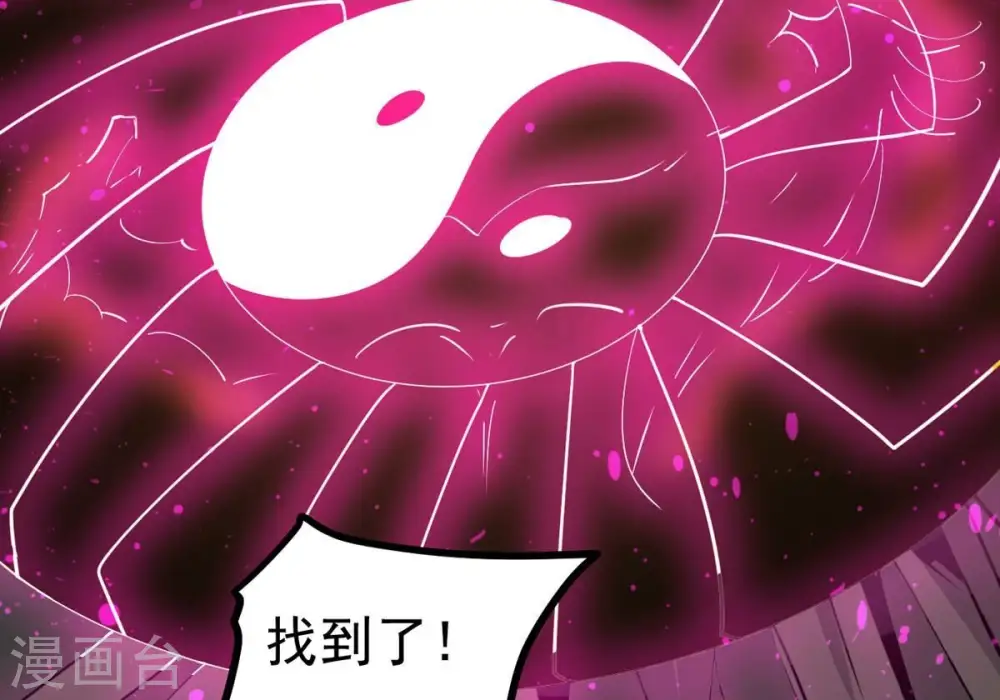 第292话 异兽现身34