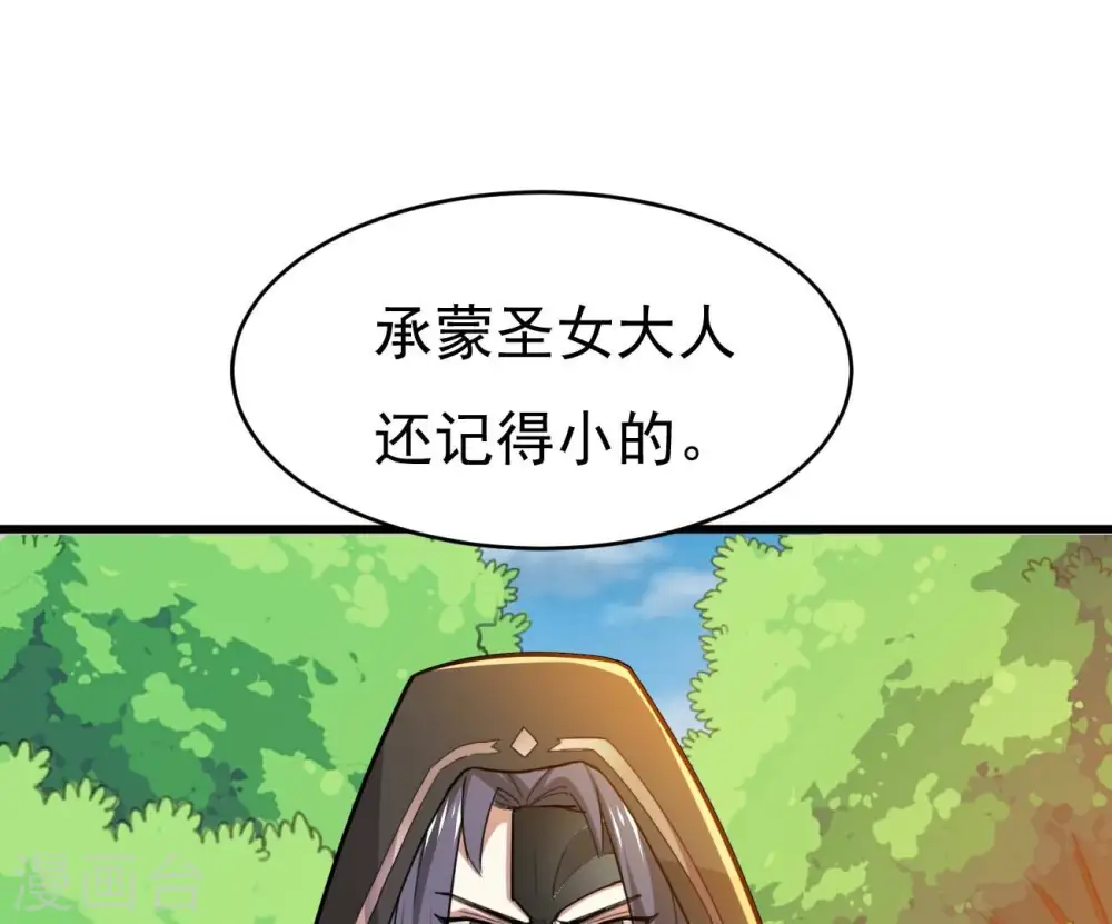 第349话 化剑！0