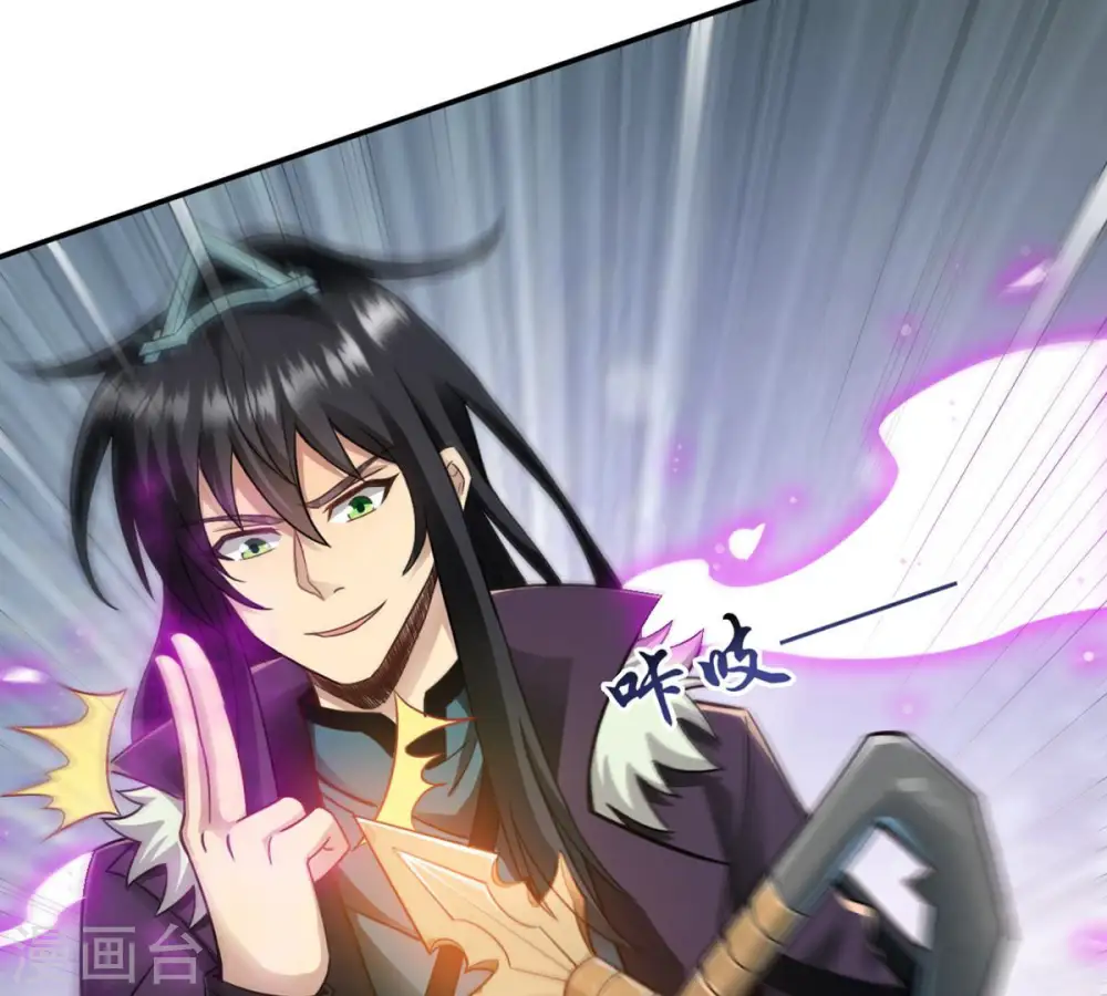 第123话 兵太子43