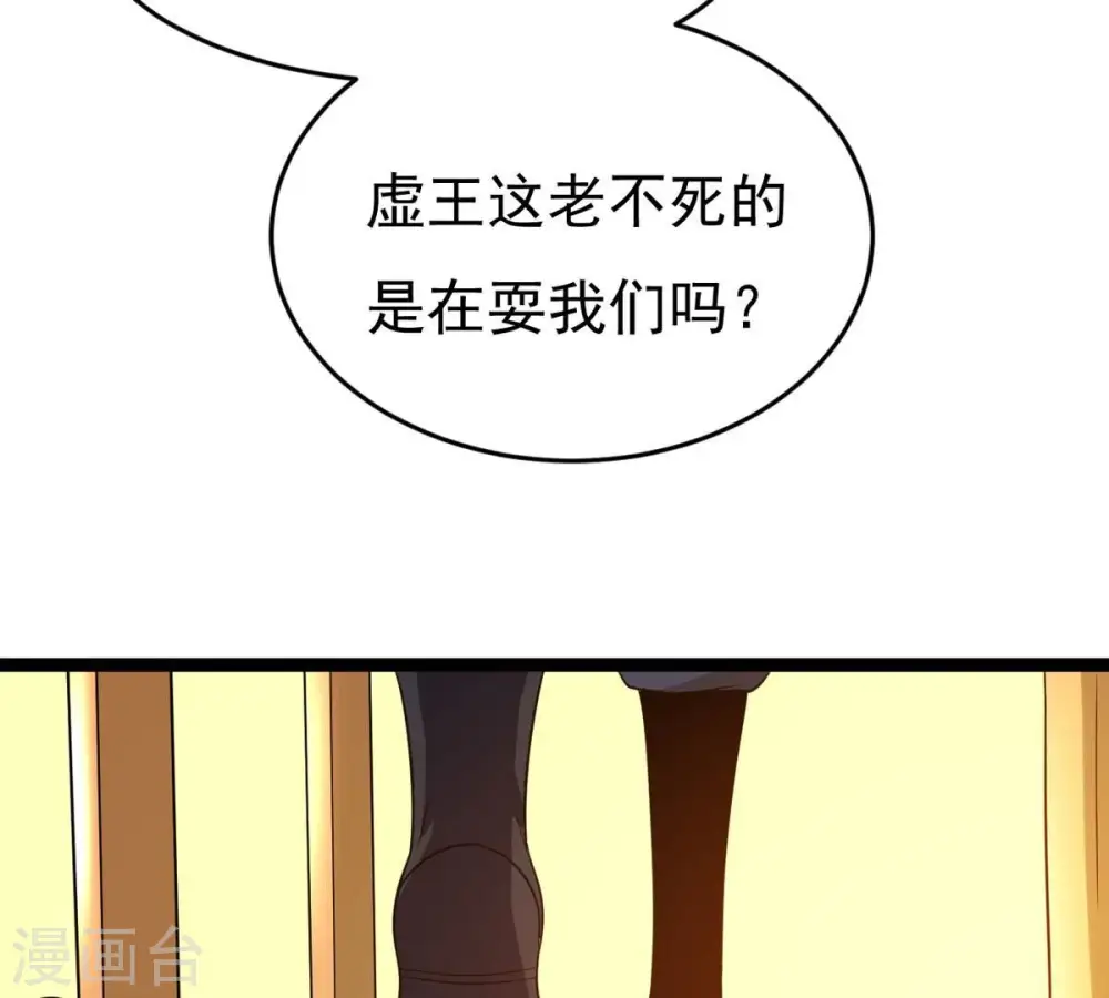 第296话 九死一生58