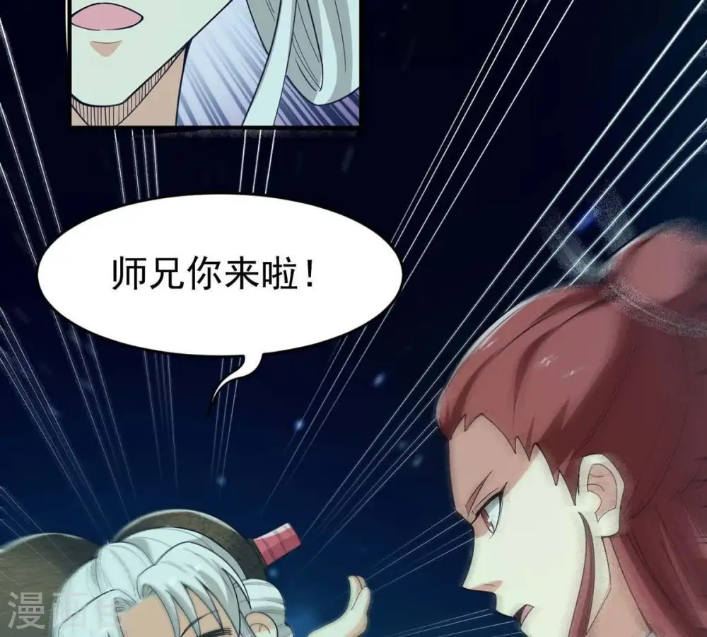 第83话 血将35