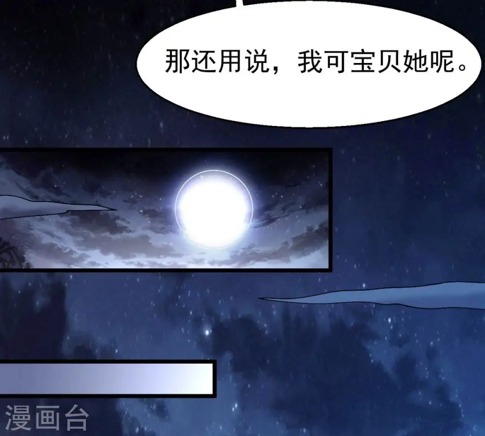 第317话 契约成立！12