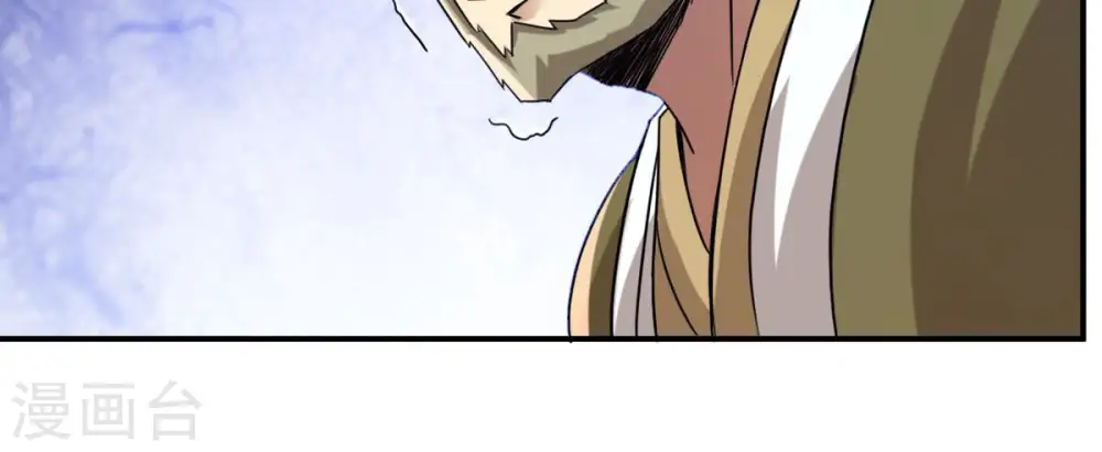 第141话 有人找茬55